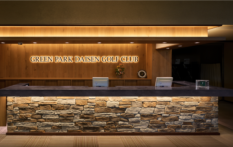 大自然に抱かれた上質な佇まい