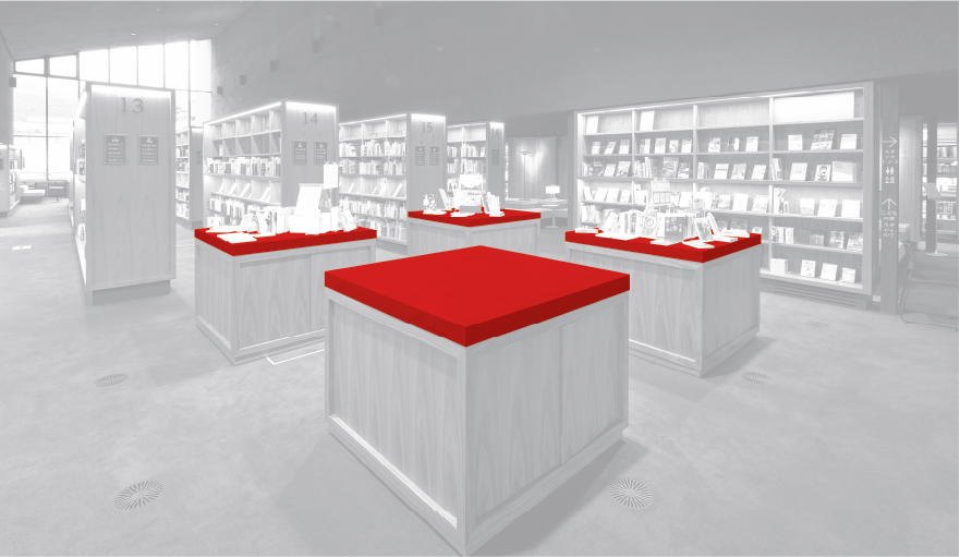 柳井市立柳井図書館/みどりが丘図書館