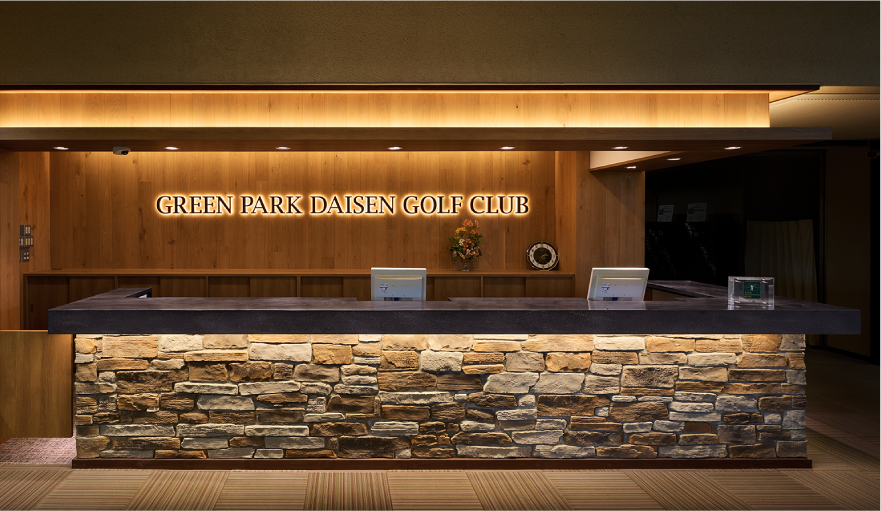 グリーンパーク大山ゴルフ倶楽部