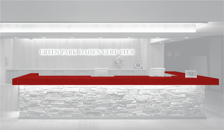 グリーンパーク大山ゴルフ倶楽部