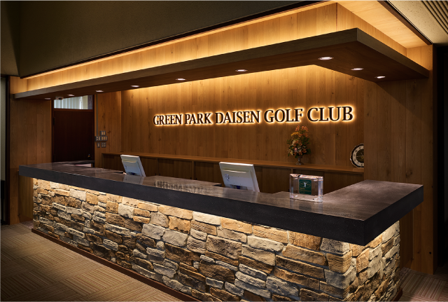 グリーンパーク大山ゴルフ倶楽部