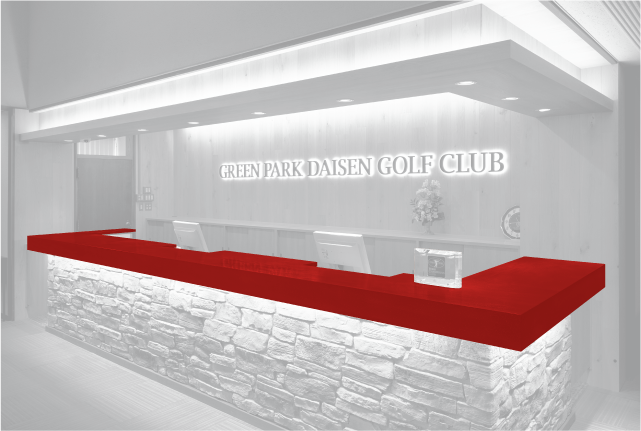 グリーンパーク大山ゴルフ倶楽部