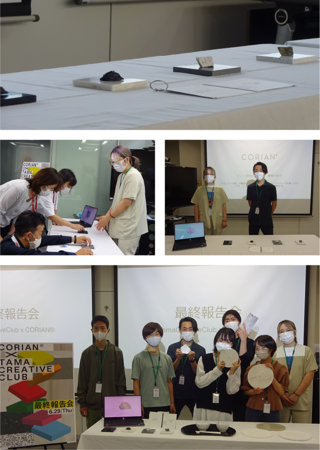 人工大理石と天然石の1要素を抽出して、それら素材のもつ本質と向き合うワークショップ企画