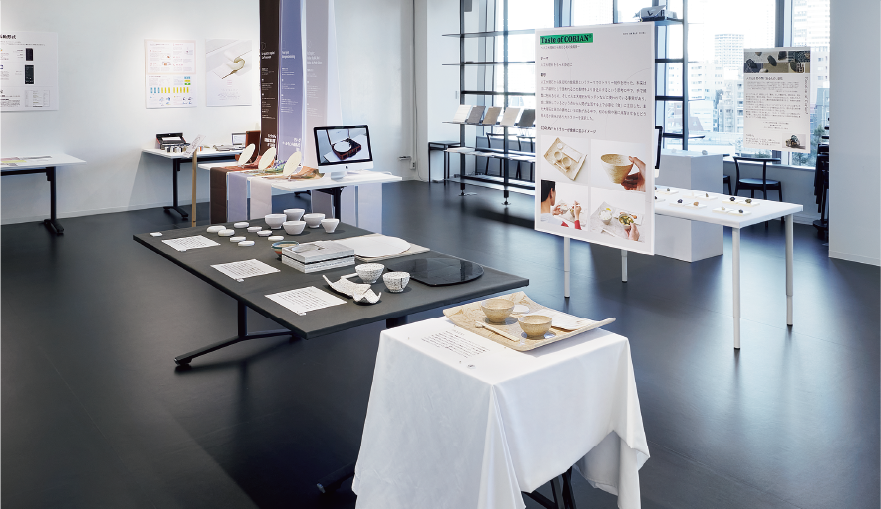 企画展のようす [多摩美術大学 TUB 企画展］