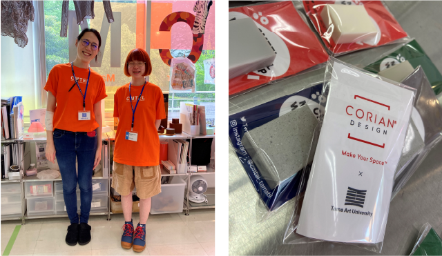 多摩美術大学・素材研究室CMTEL（Color Material Trend Experiment & Exploration Laboratory）で「コーリアン展」が開催